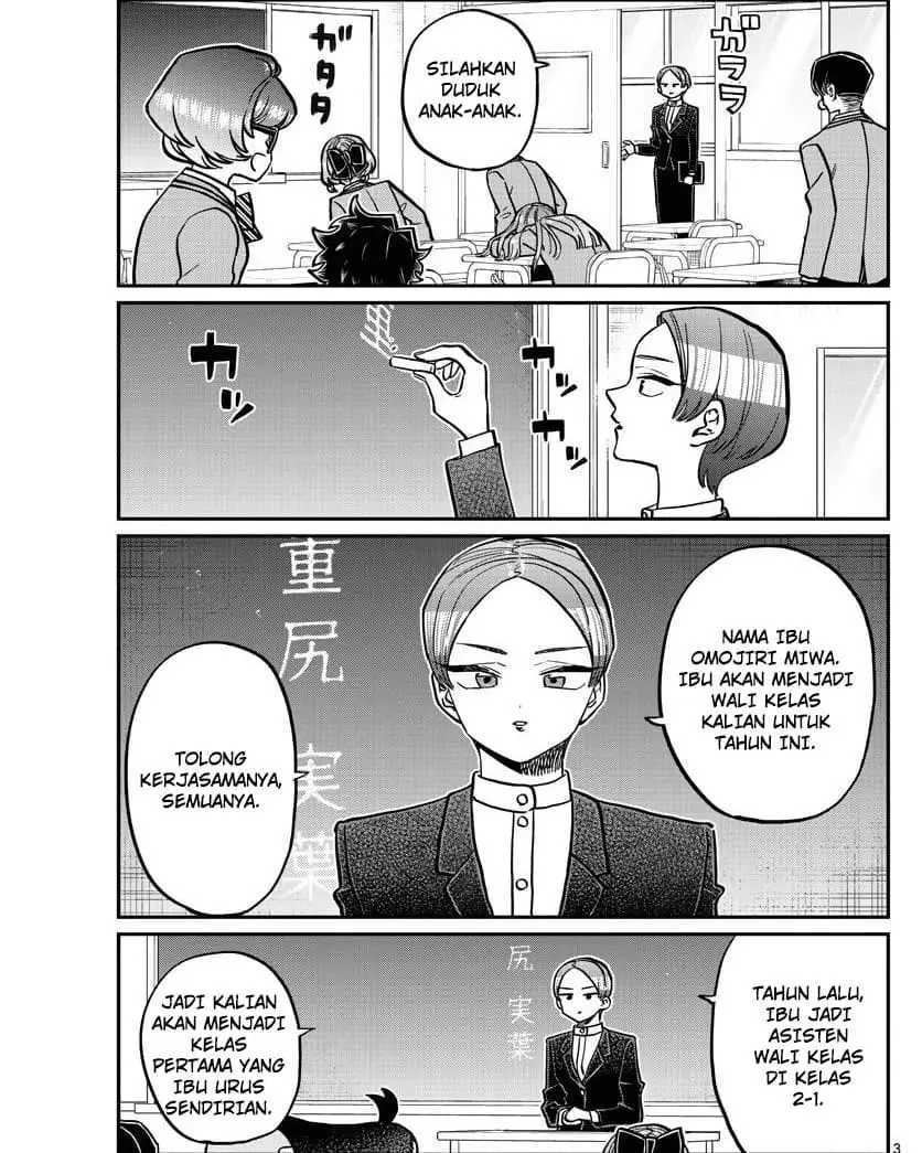 Komi san wa Komyushou Desu