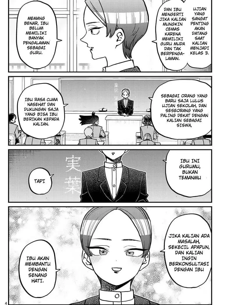 Komi san wa Komyushou Desu