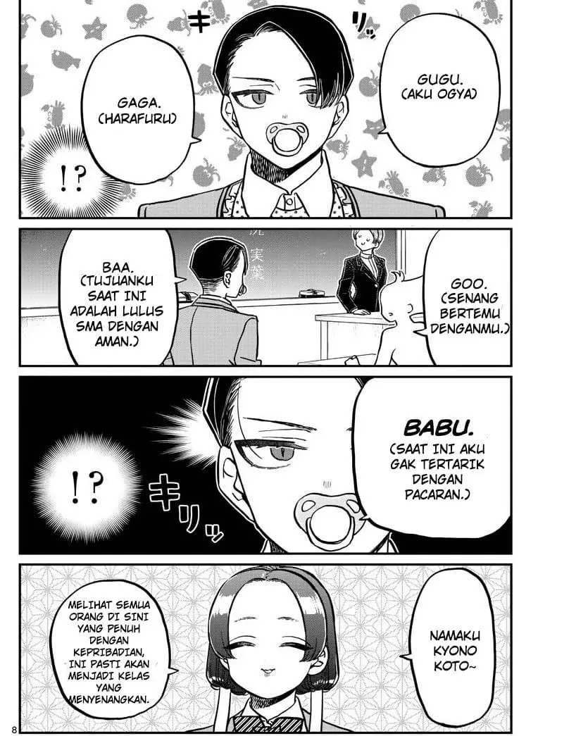 Komi san wa Komyushou Desu