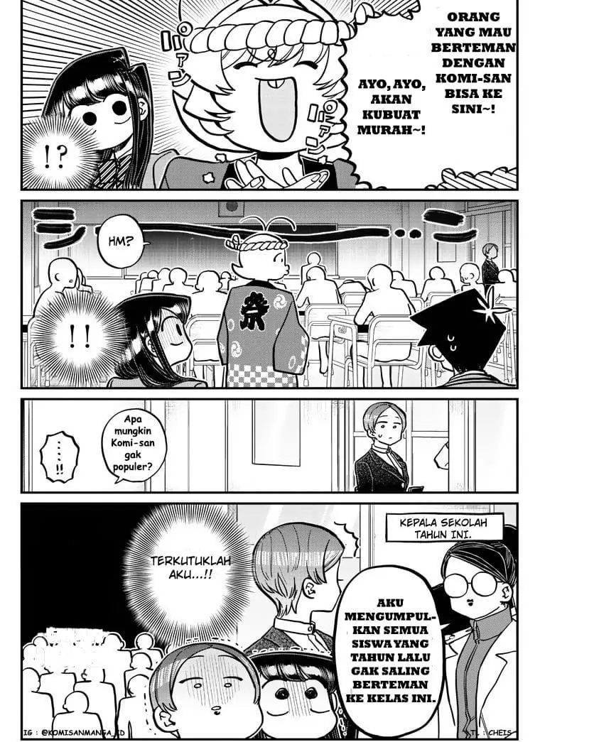 Komi san wa Komyushou Desu