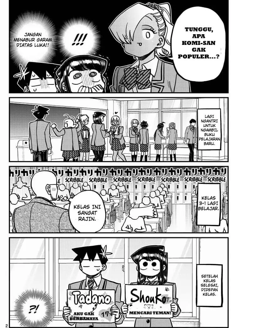 Komi san wa Komyushou Desu