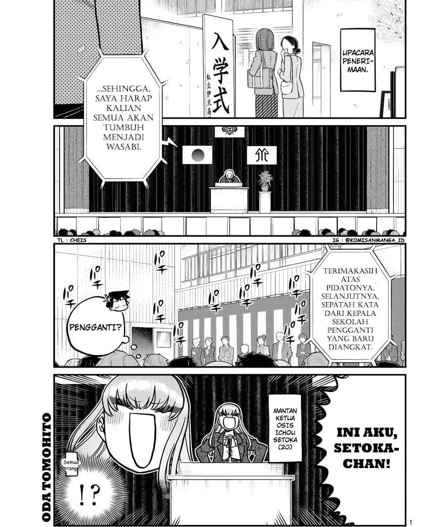 Komi san wa Komyushou Desu