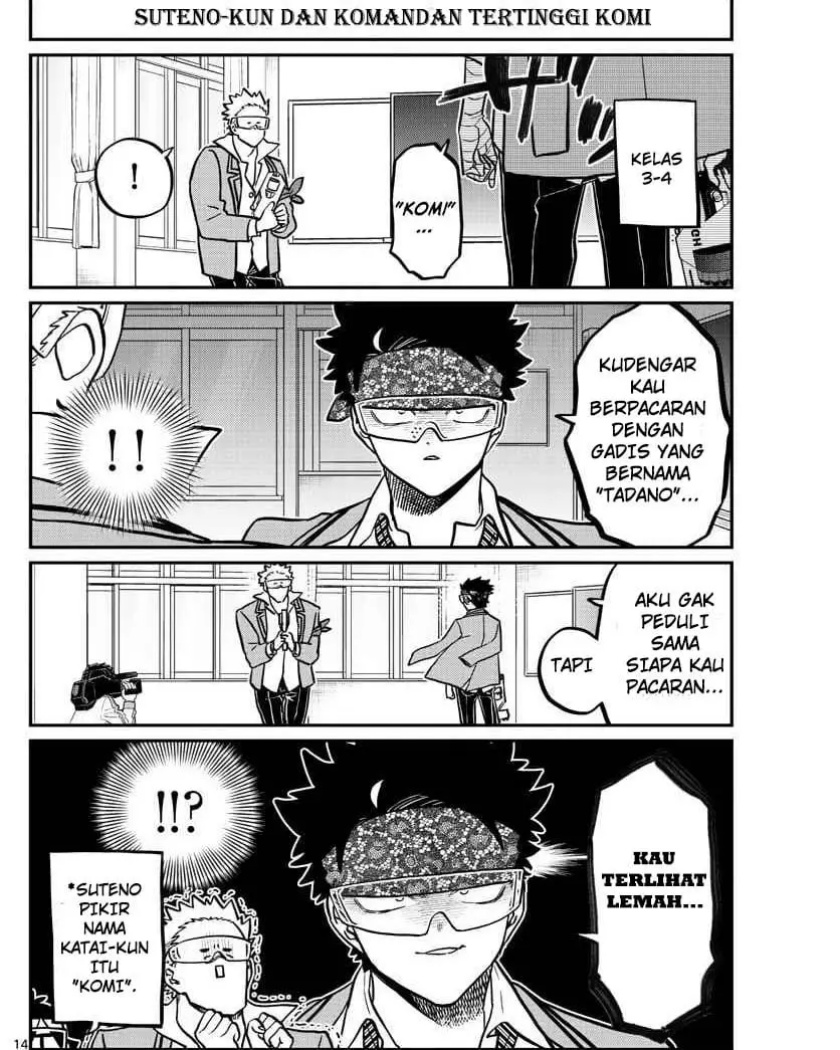 Komi san wa Komyushou Desu