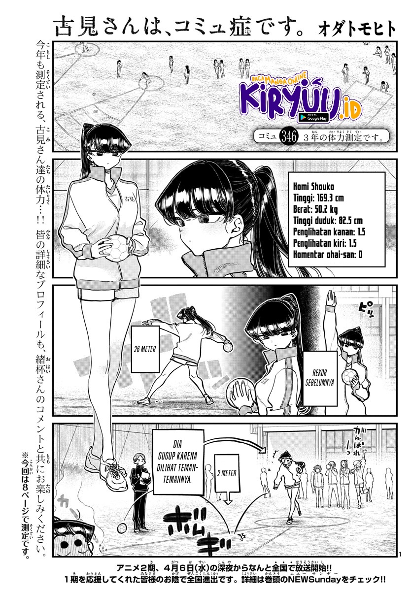Komi san wa Komyushou Desu