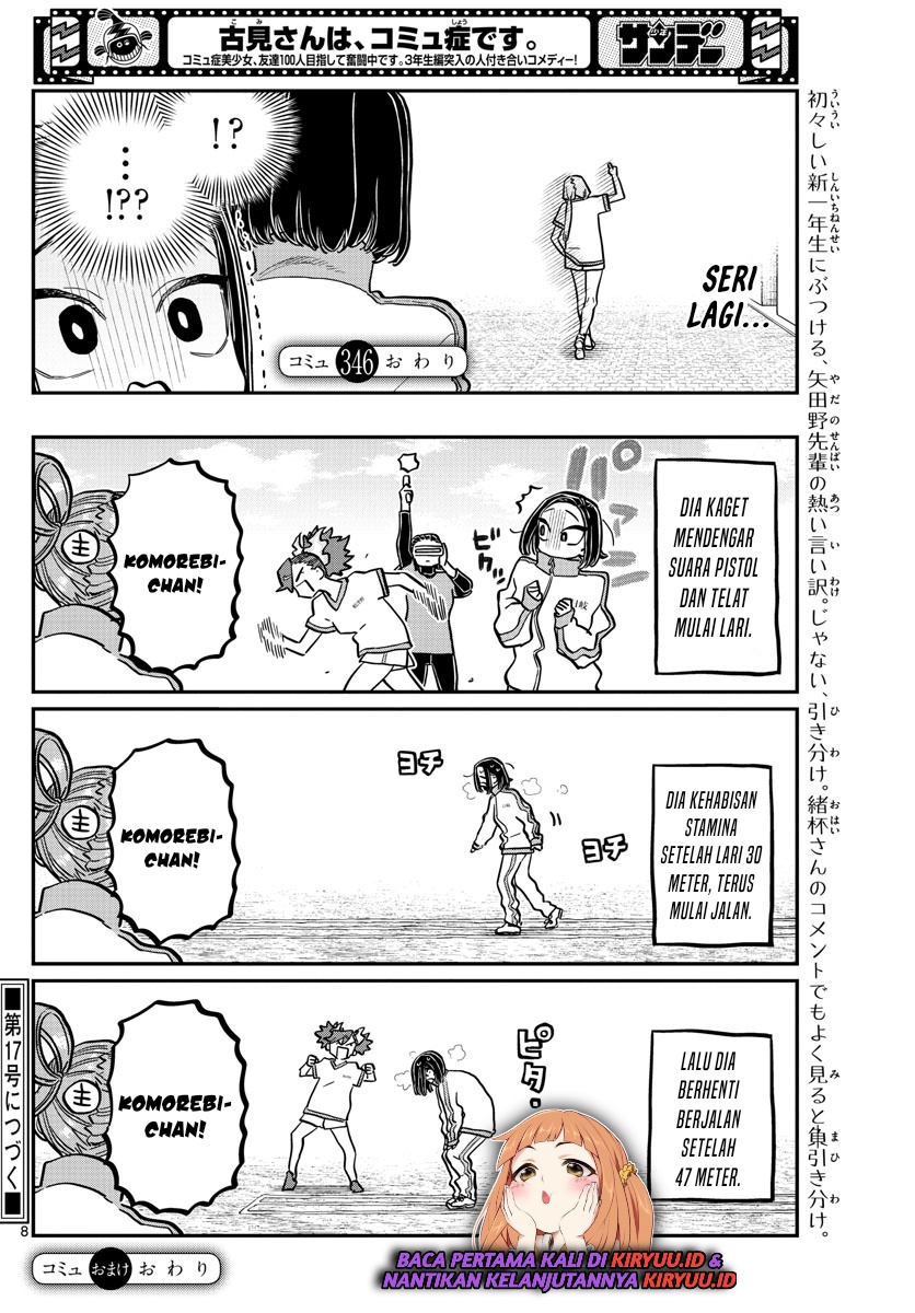 Komi san wa Komyushou Desu