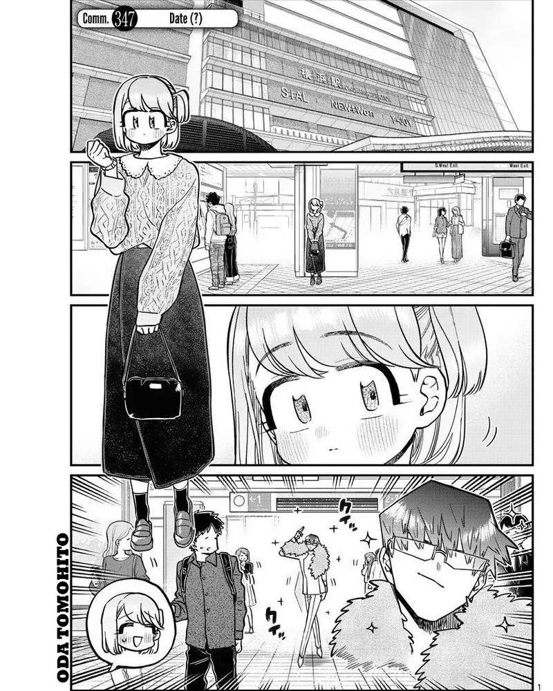 Komi san wa Komyushou Desu