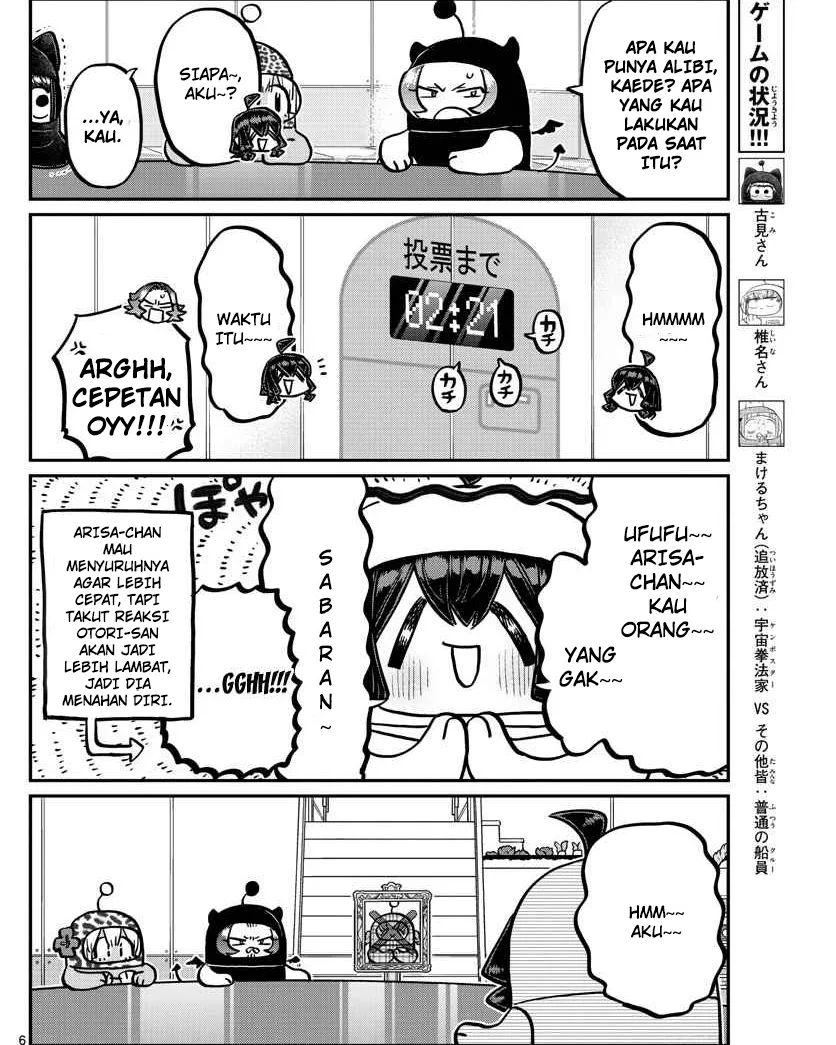 Komi san wa Komyushou Desu
