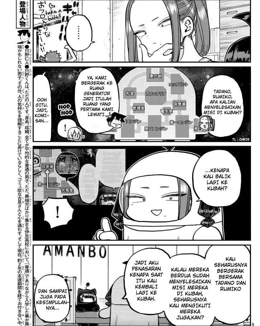 Komi san wa Komyushou Desu