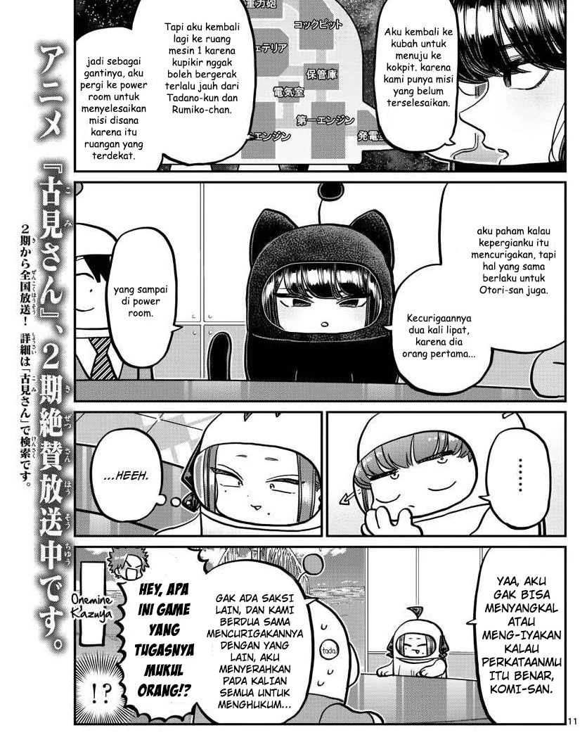Komi san wa Komyushou Desu