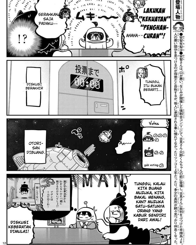 Komi san wa Komyushou Desu