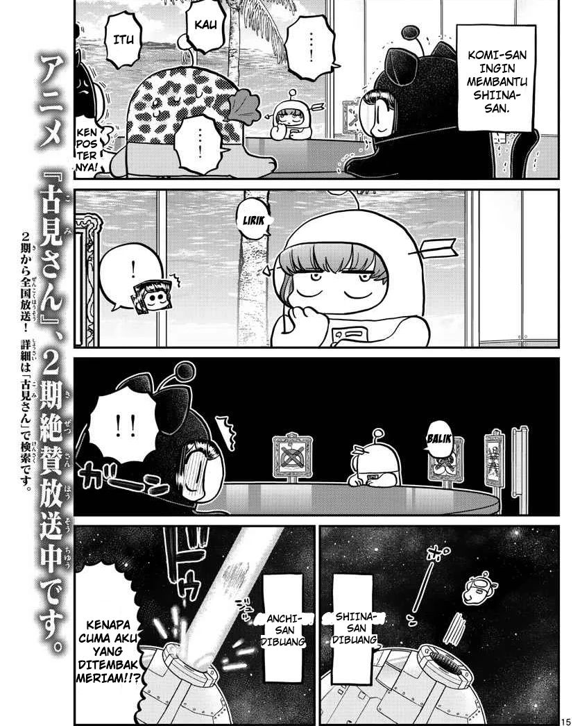 Komi san wa Komyushou Desu