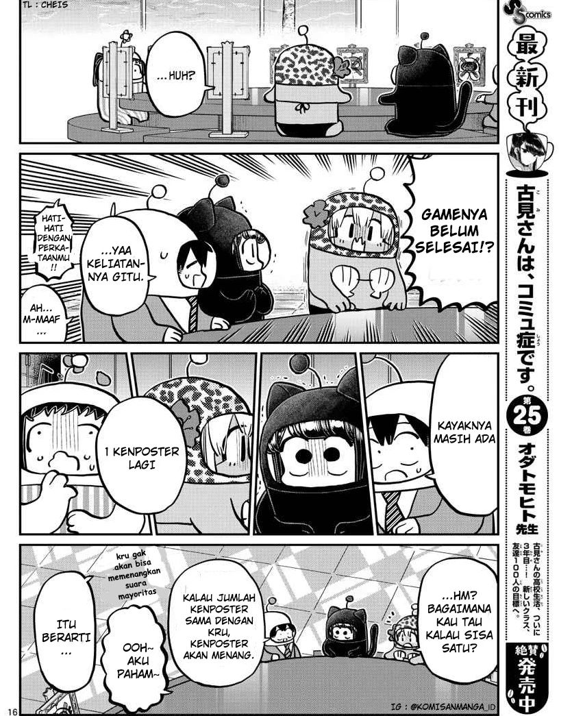 Komi san wa Komyushou Desu