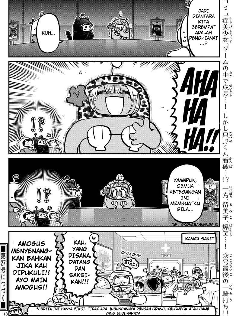Komi san wa Komyushou Desu