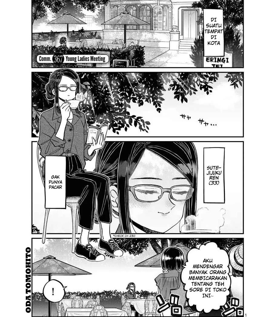 Komi san wa Komyushou Desu