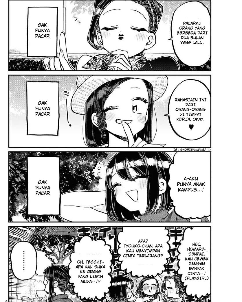 Komi san wa Komyushou Desu