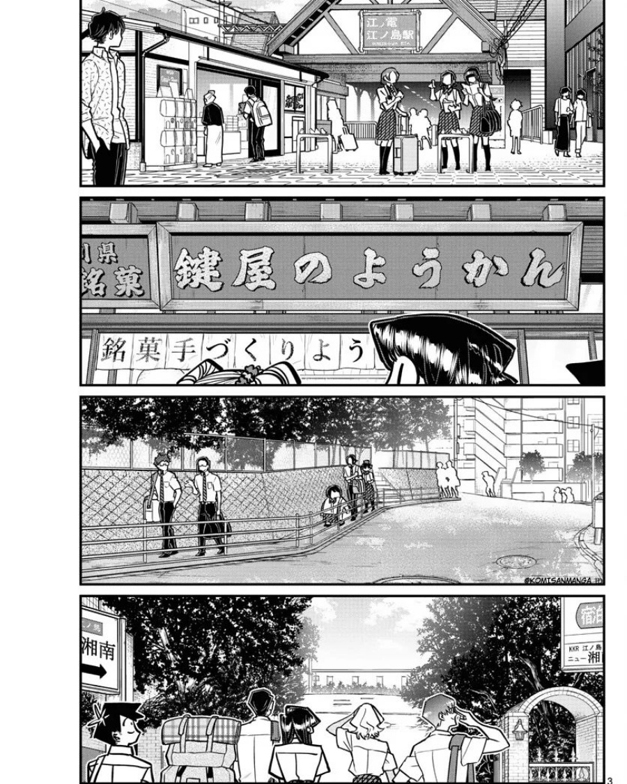 Komi san wa Komyushou Desu