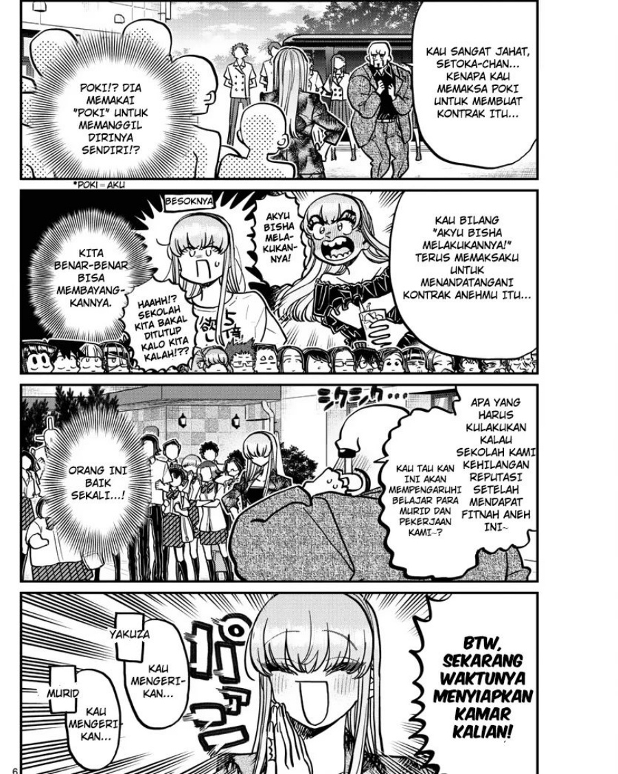 Komi san wa Komyushou Desu