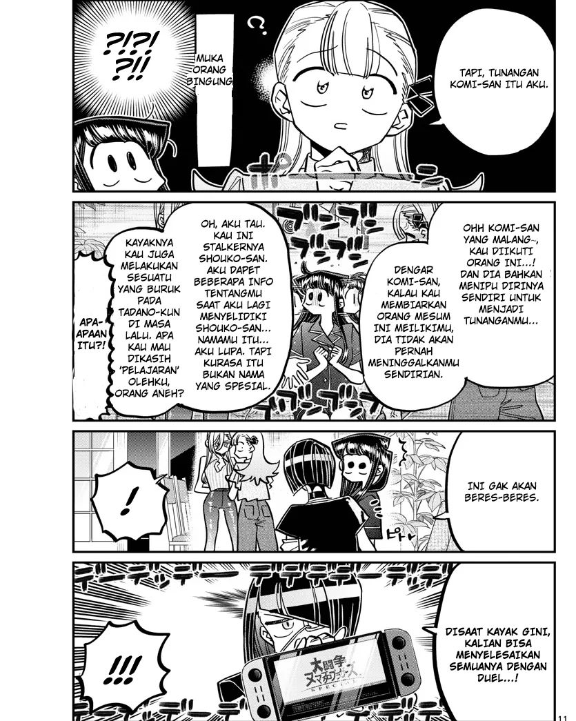 Komi san wa Komyushou Desu