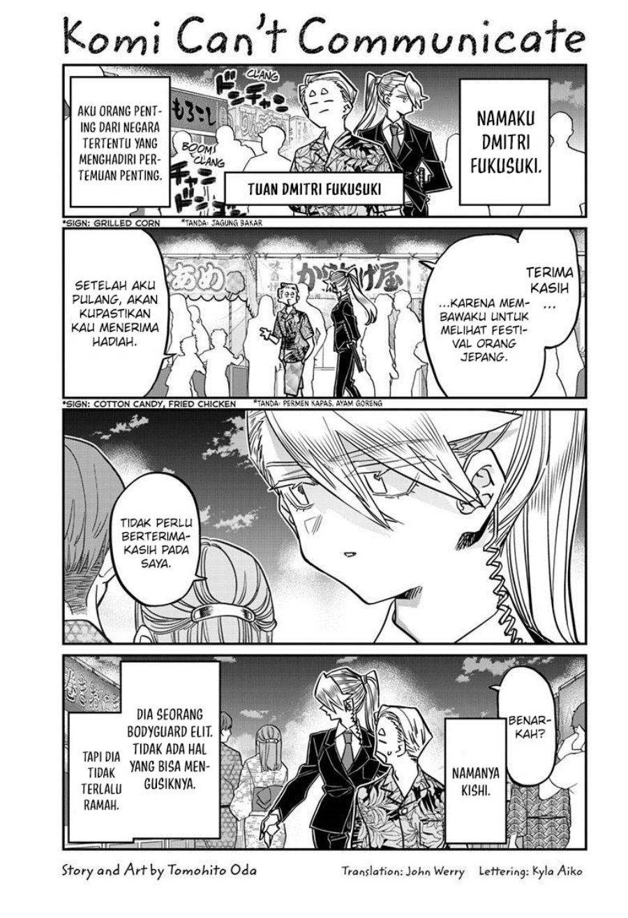 Komi san wa Komyushou Desu