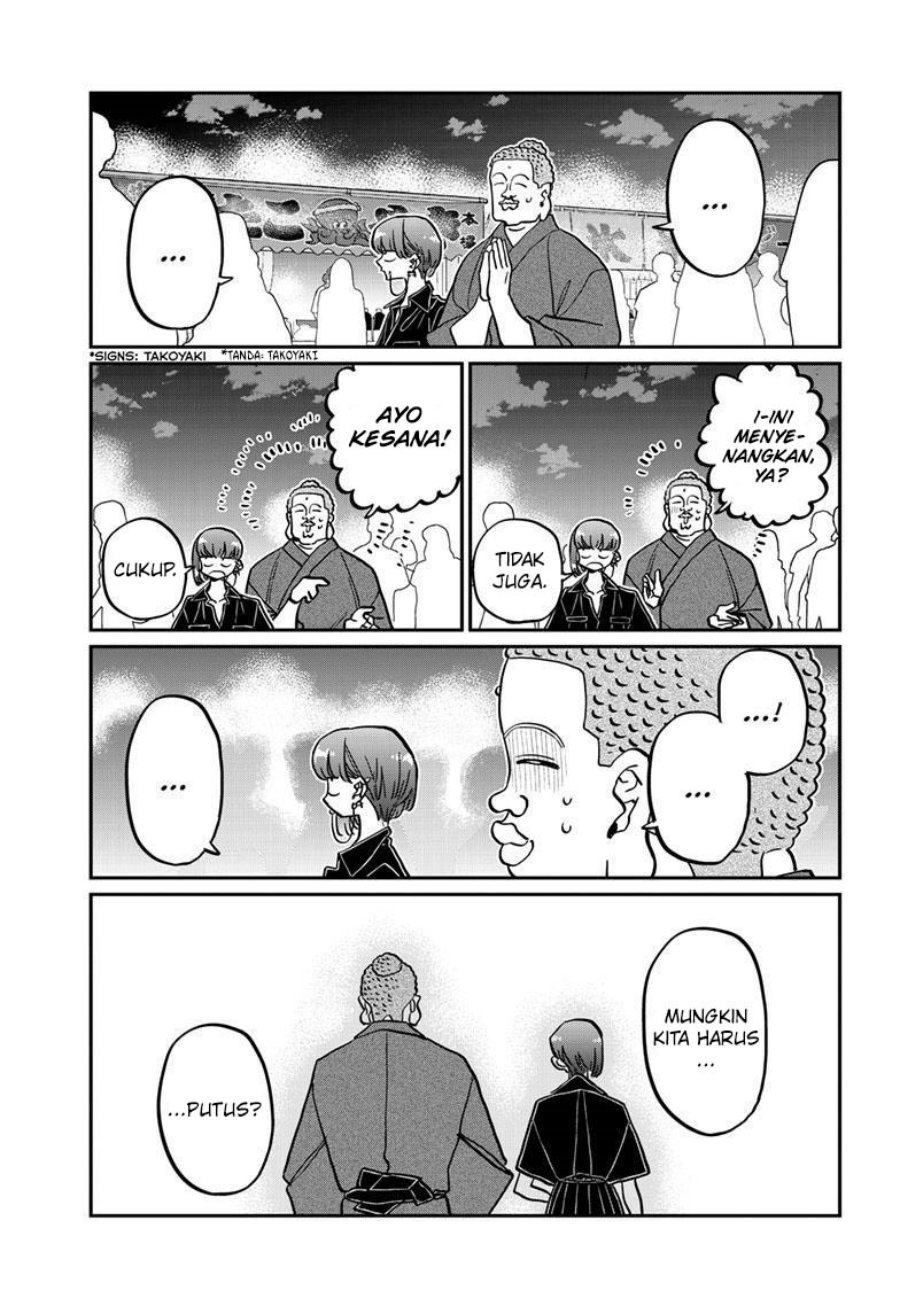 Komi san wa Komyushou Desu