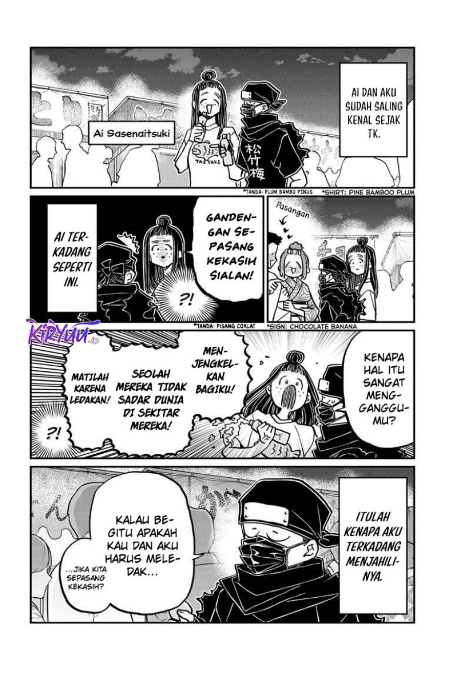 Komi san wa Komyushou Desu