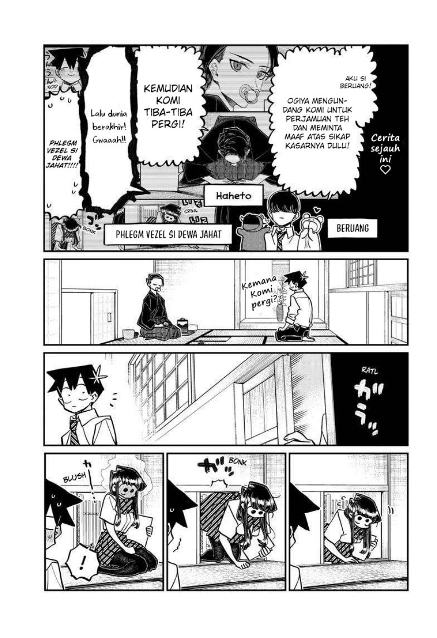 Komi san wa Komyushou Desu