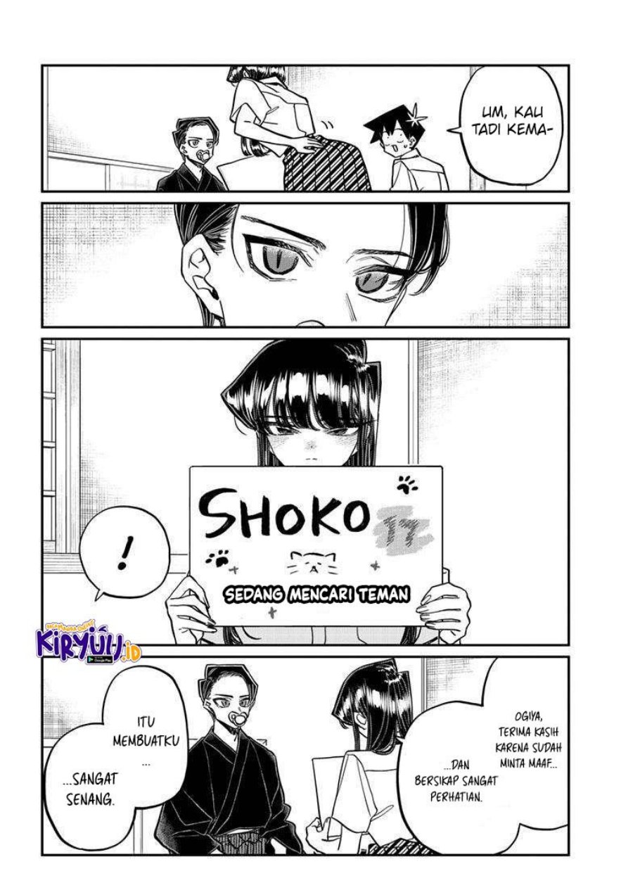 Komi san wa Komyushou Desu