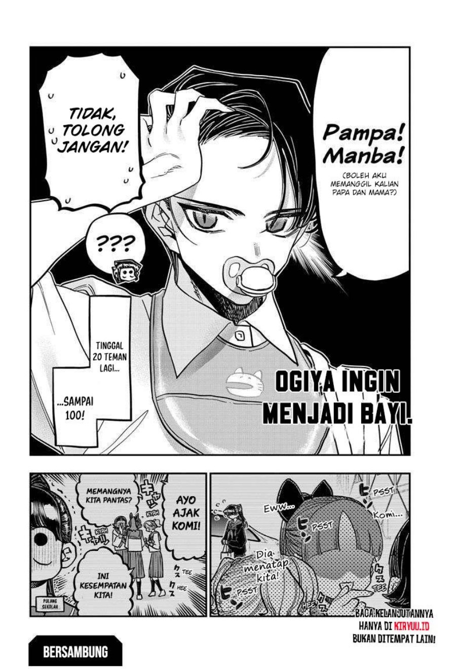 Komi san wa Komyushou Desu