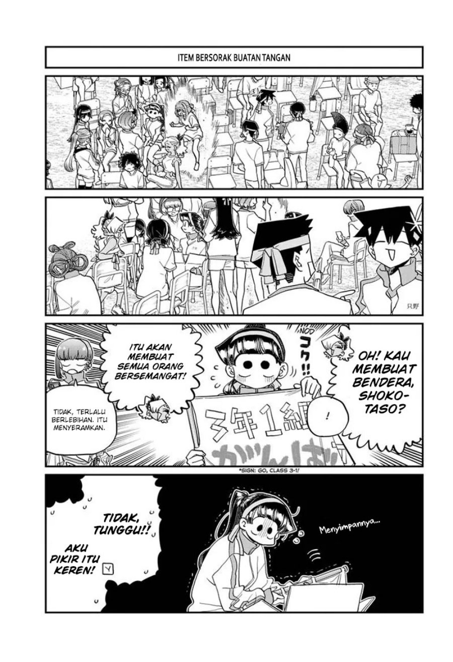 Komi san wa Komyushou Desu