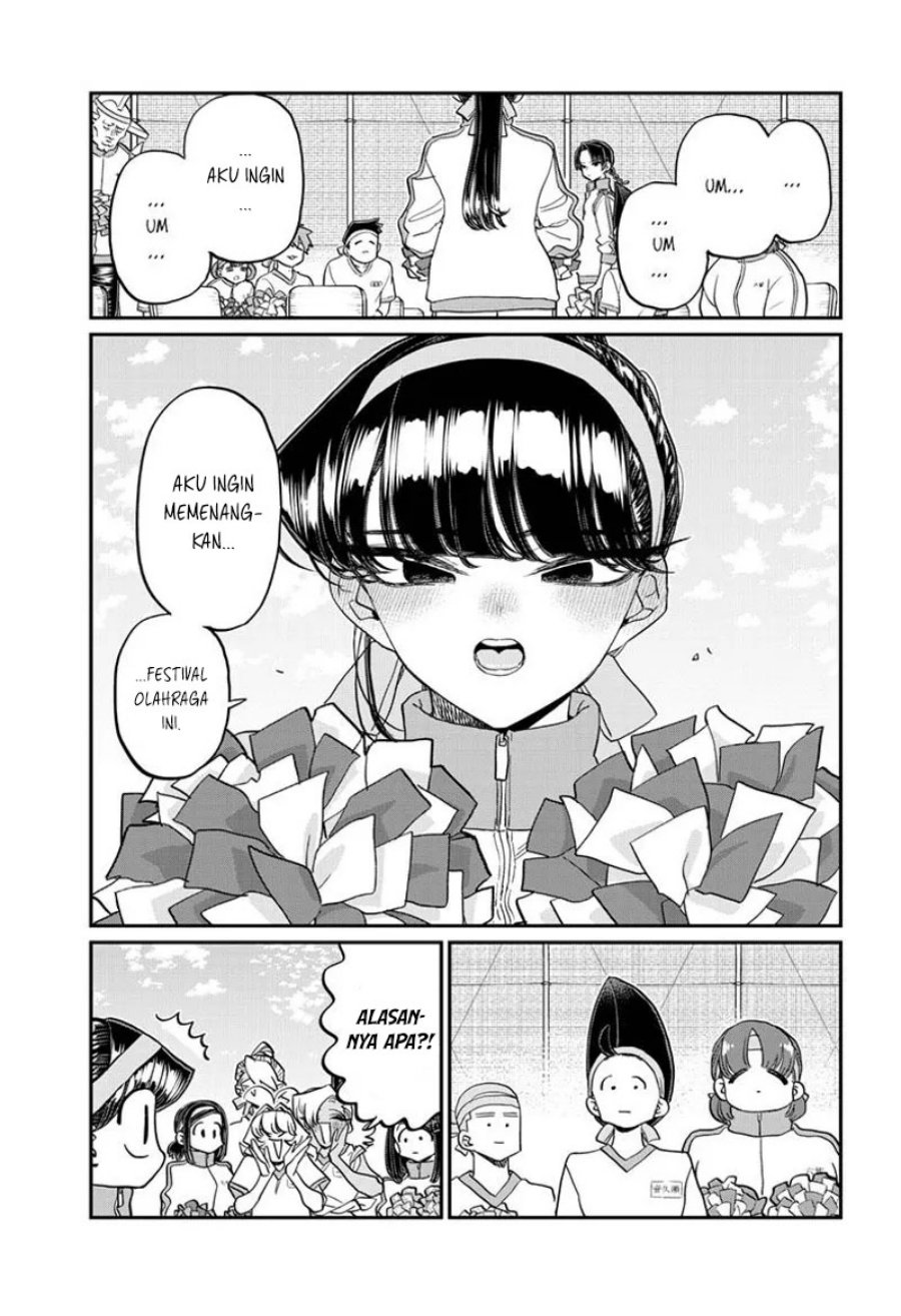 Komi san wa Komyushou Desu