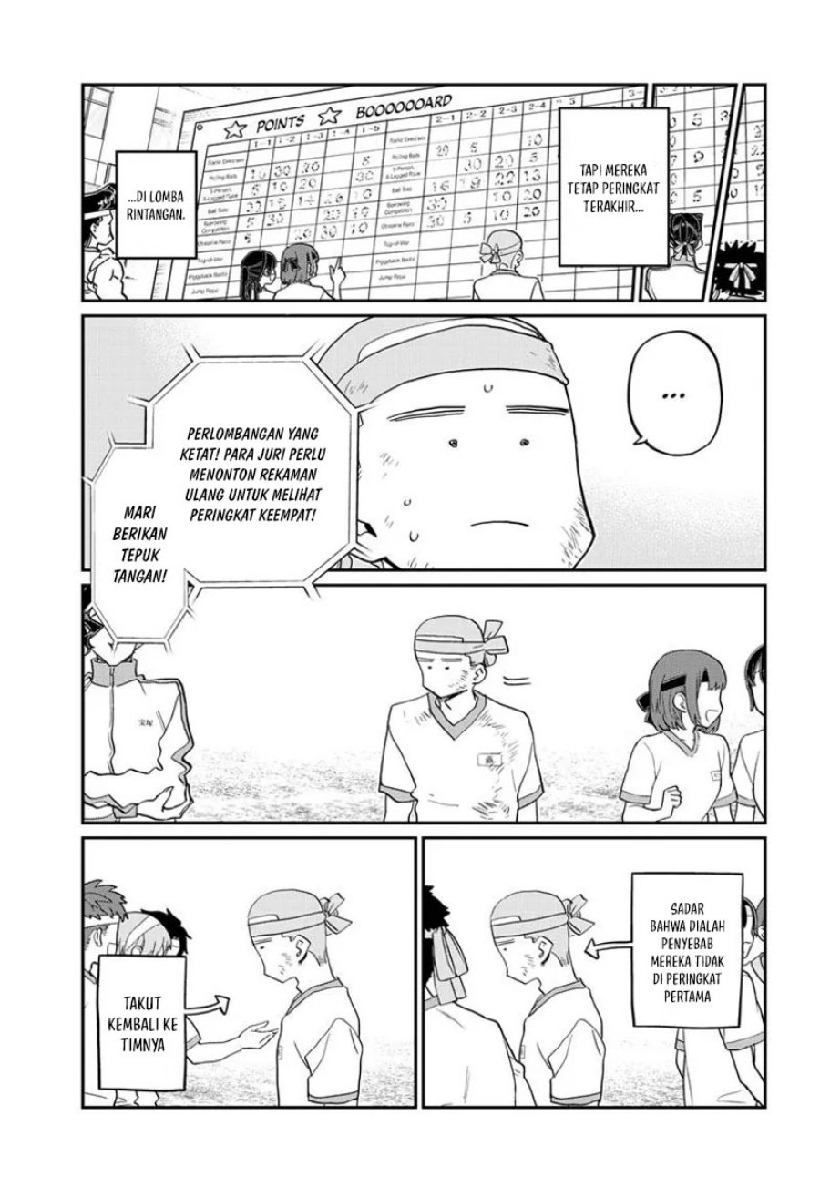 Komi san wa Komyushou Desu
