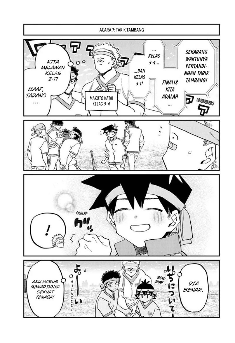 Komi san wa Komyushou Desu