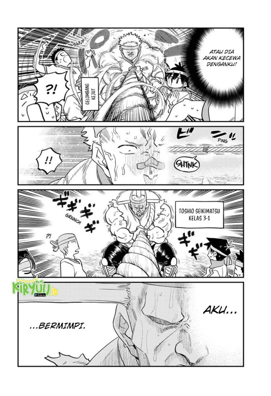 Komi san wa Komyushou Desu