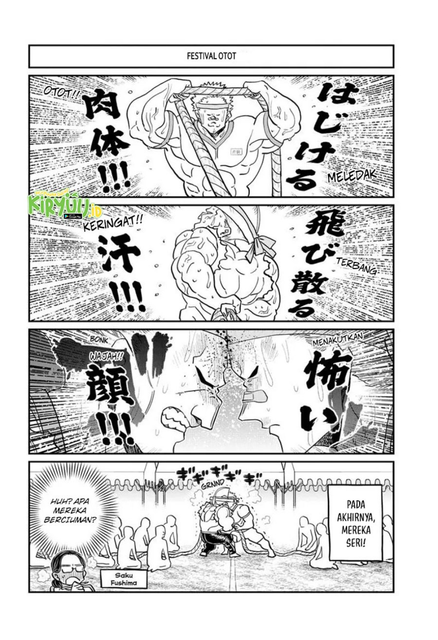 Komi san wa Komyushou Desu