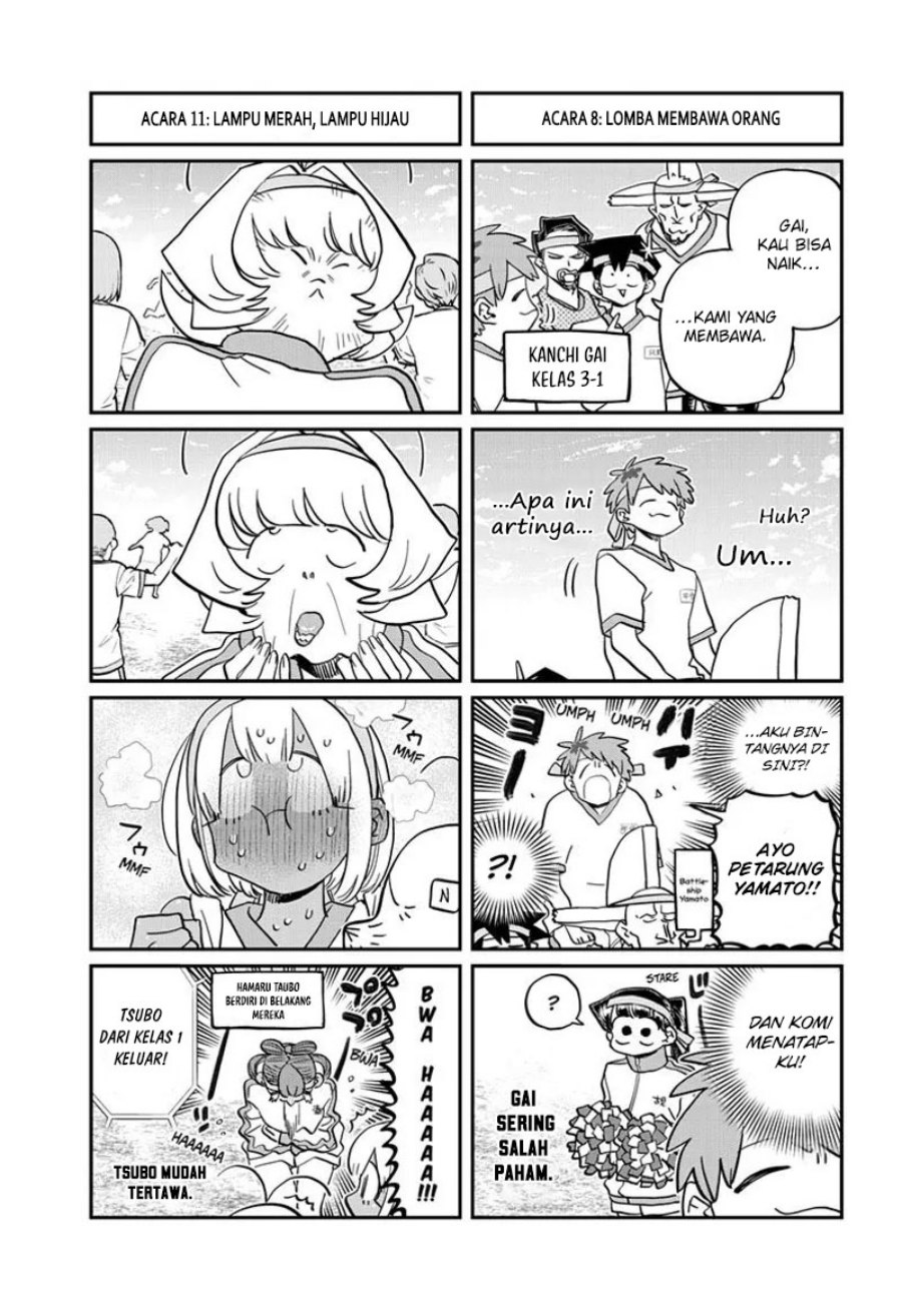 Komi san wa Komyushou Desu