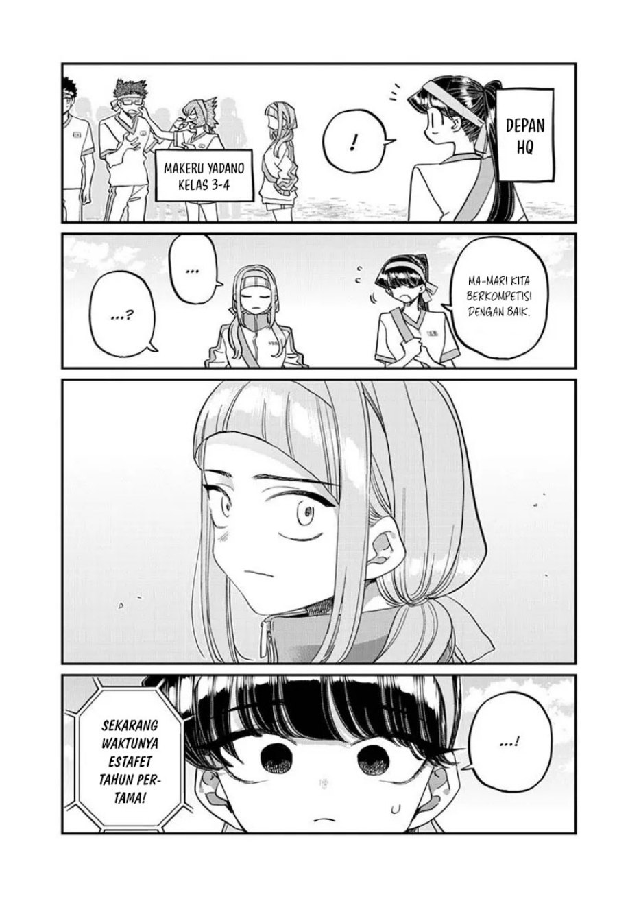 Komi san wa Komyushou Desu