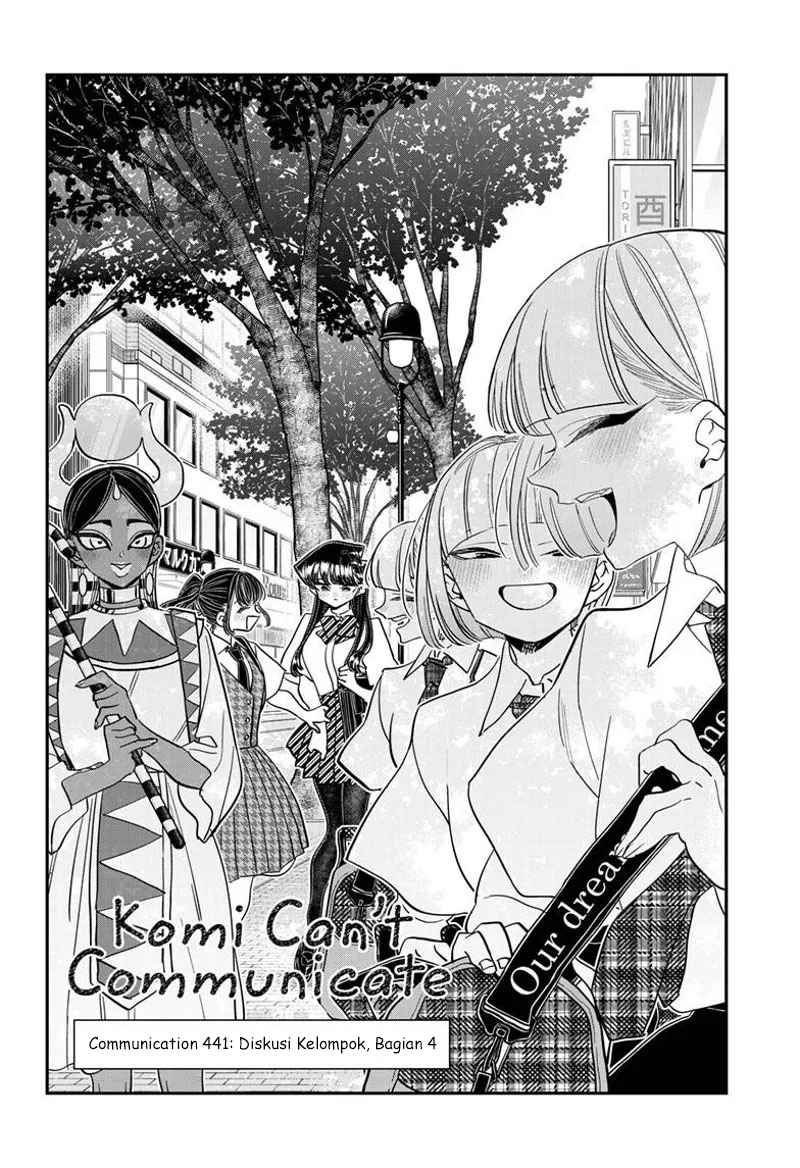 Komi san wa Komyushou Desu