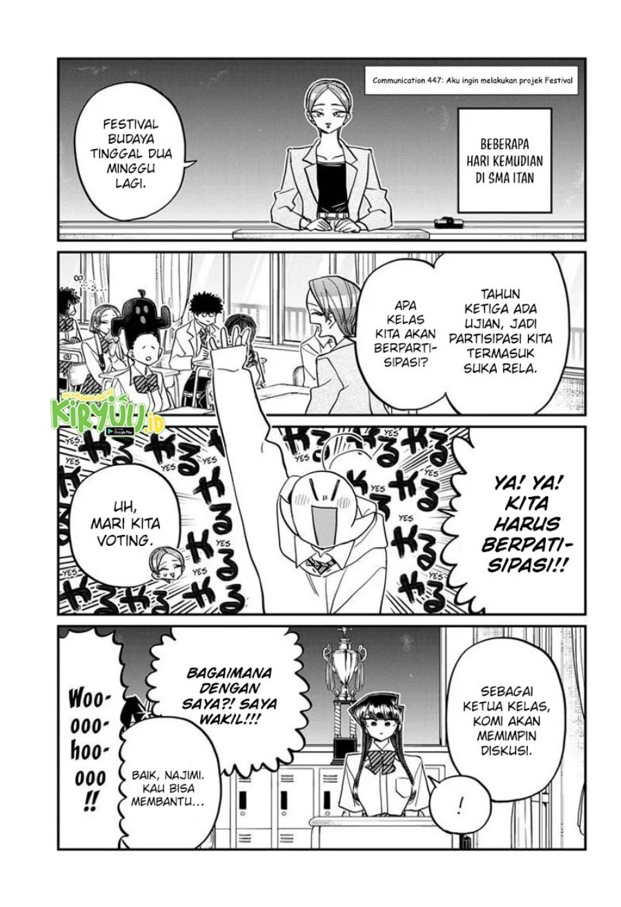 Komi san wa Komyushou Desu