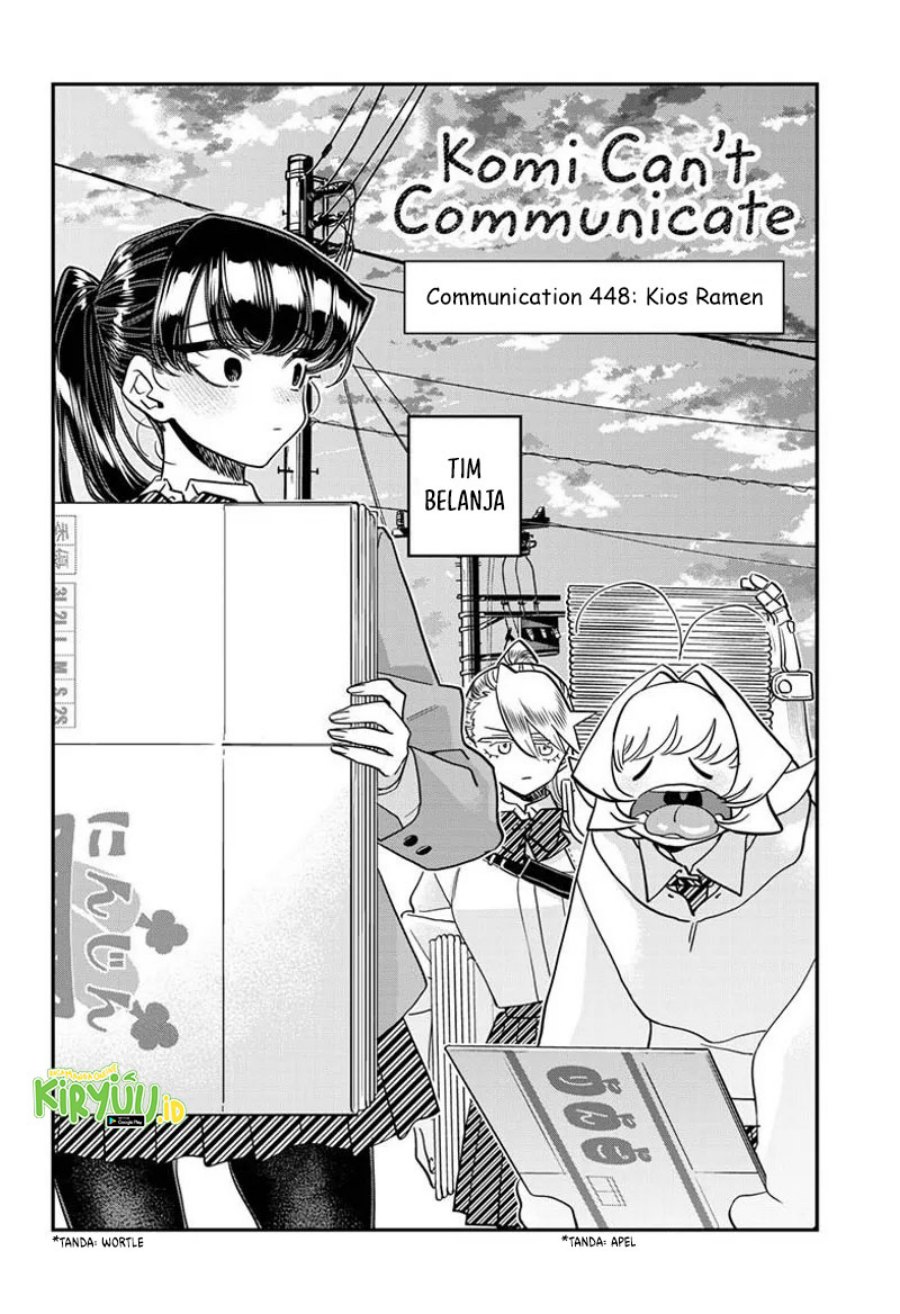 Komi san wa Komyushou Desu