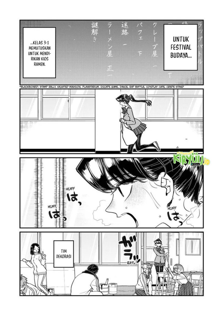 Komi san wa Komyushou Desu