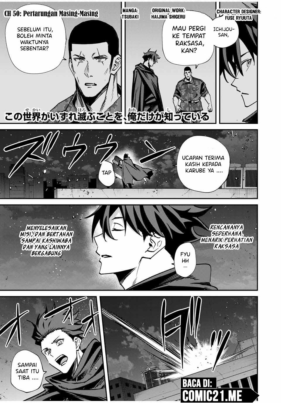 Kono Sekai ga Izure Horobu Koto wo, Ore dake ga Shitte Iru