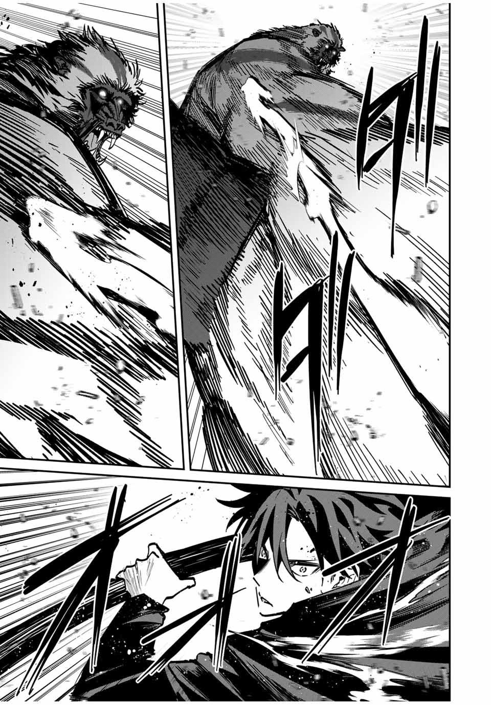 Kono Sekai ga Izure Horobu Koto wo, Ore dake ga Shitte Iru