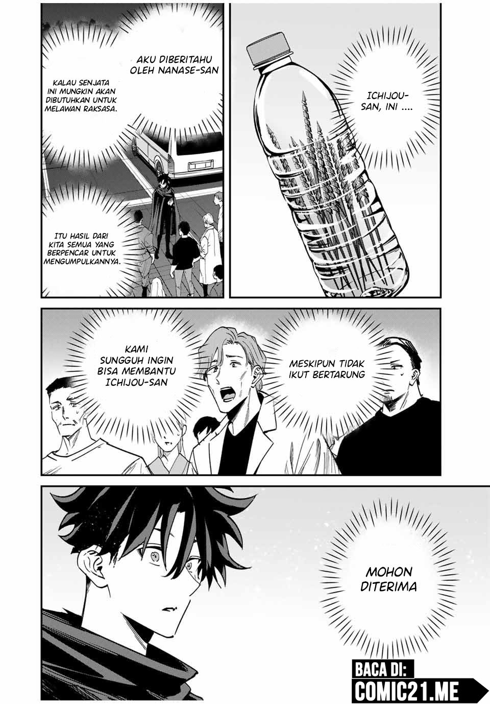 Kono Sekai ga Izure Horobu Koto wo, Ore dake ga Shitte Iru