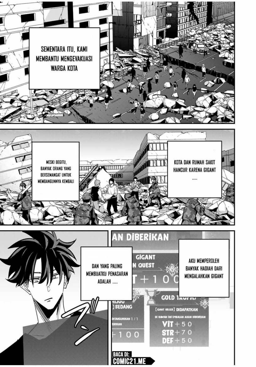 Kono Sekai ga Izure Horobu Koto wo, Ore dake ga Shitte Iru