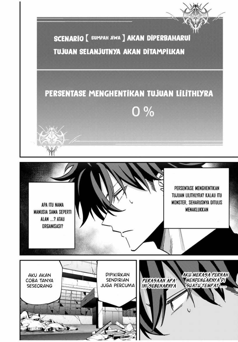Kono Sekai ga Izure Horobu Koto wo, Ore dake ga Shitte Iru