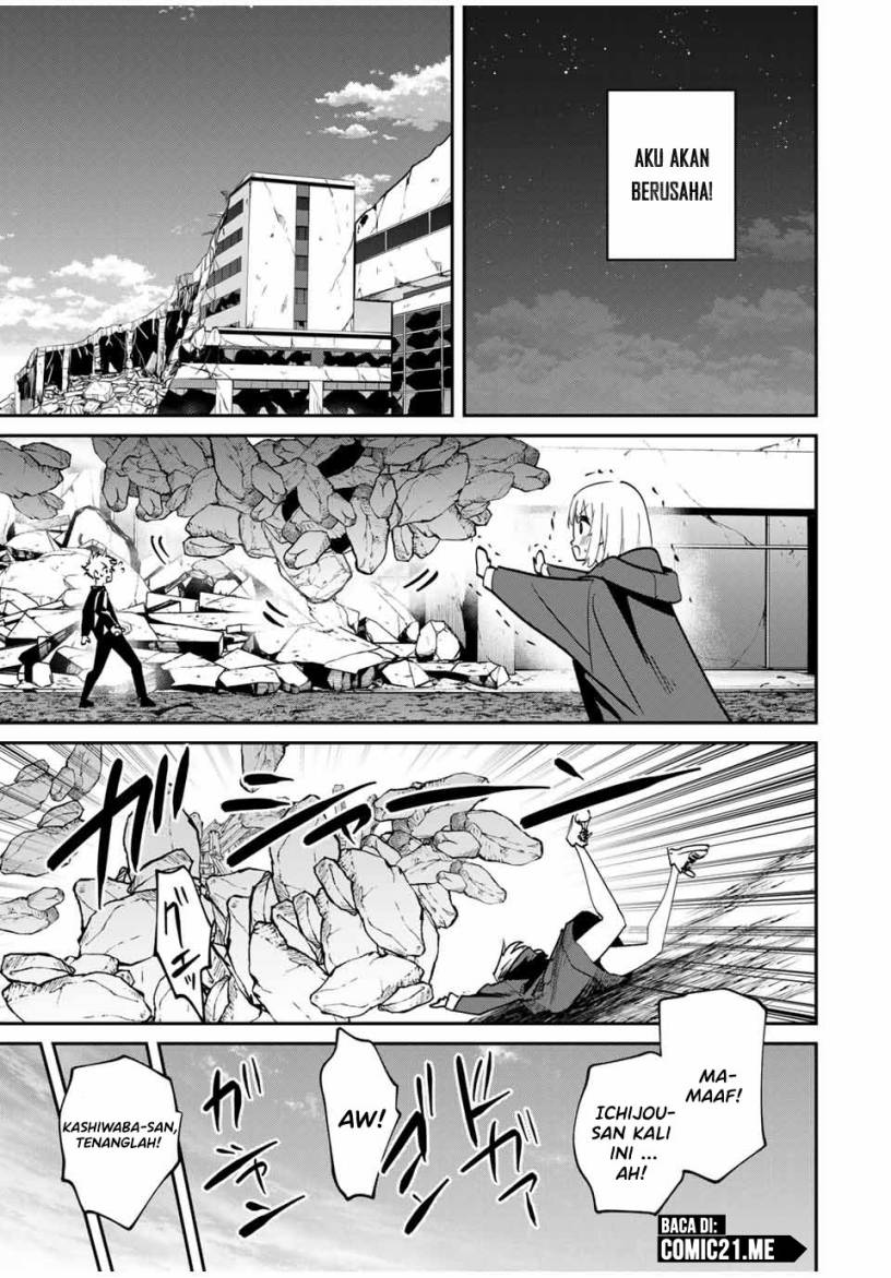 Kono Sekai ga Izure Horobu Koto wo, Ore dake ga Shitte Iru