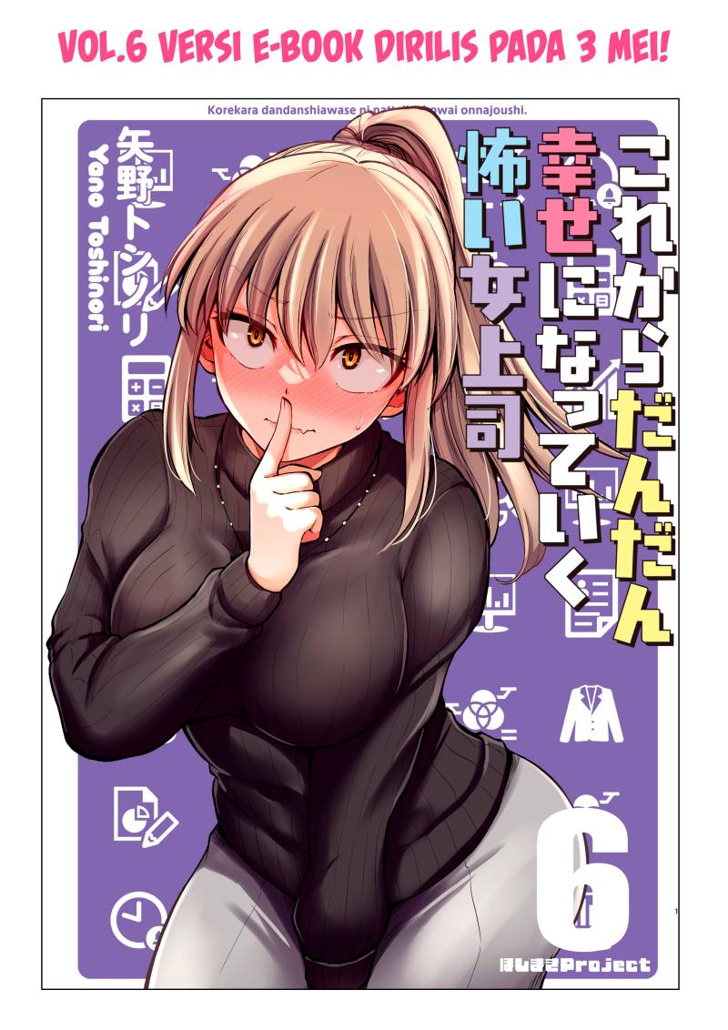 Kore kara Dandan Shiawase ni Natte Iku Kowai Onna Joushi