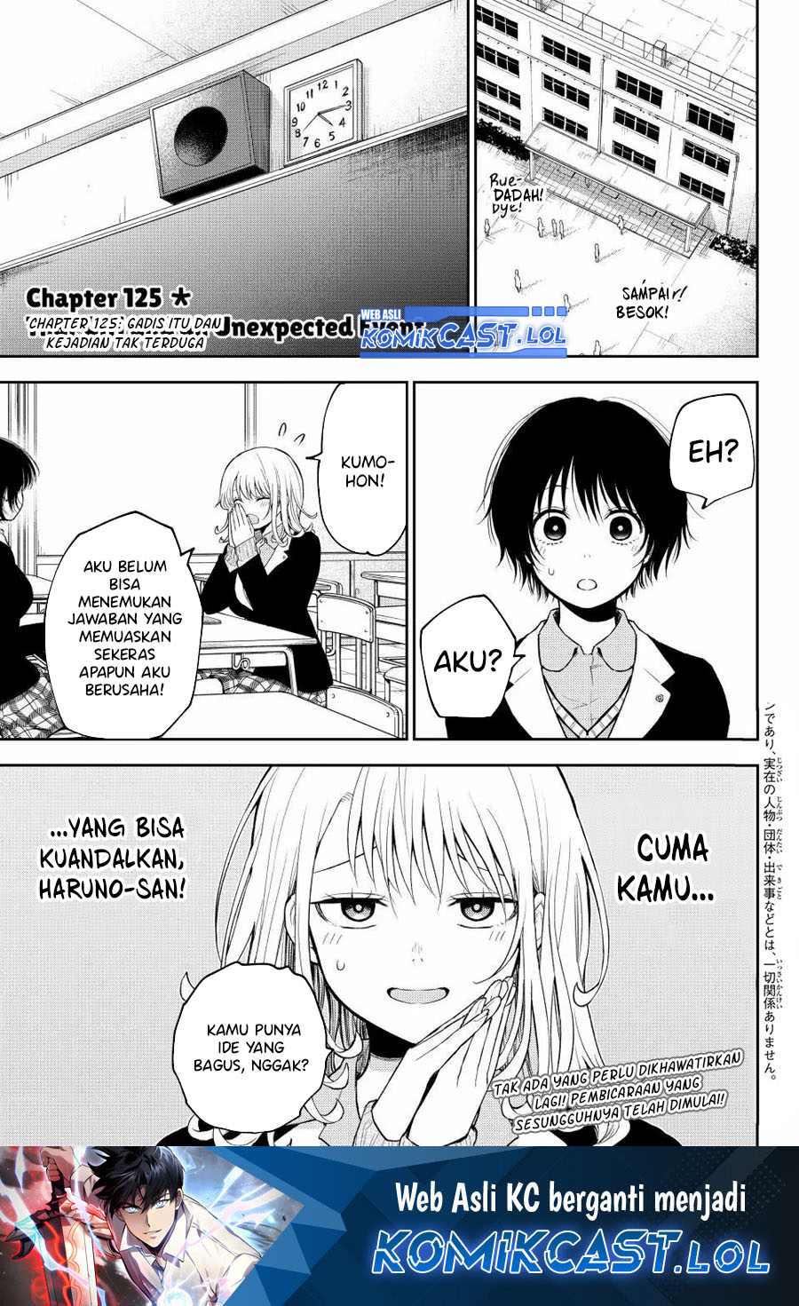 Kuroiwa Medaka ni Watashi no Kawaii ga Tsuujinai (My Charms Are Wasted On Kuroiwa Medaka) Chapter 125