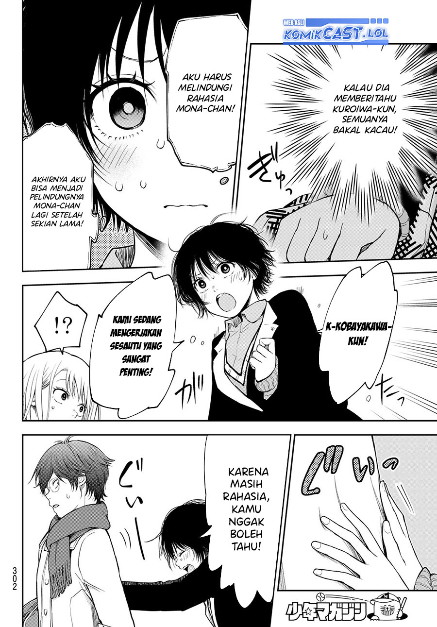 Kuroiwa Medaka ni Watashi no Kawaii ga Tsuujinai (My Charms Are Wasted On Kuroiwa Medaka) Chapter 125