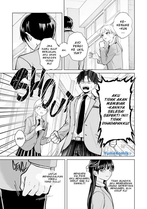 Kusunoki-san wa Koukou Debut ni Shippai shite Iru Chapter 2